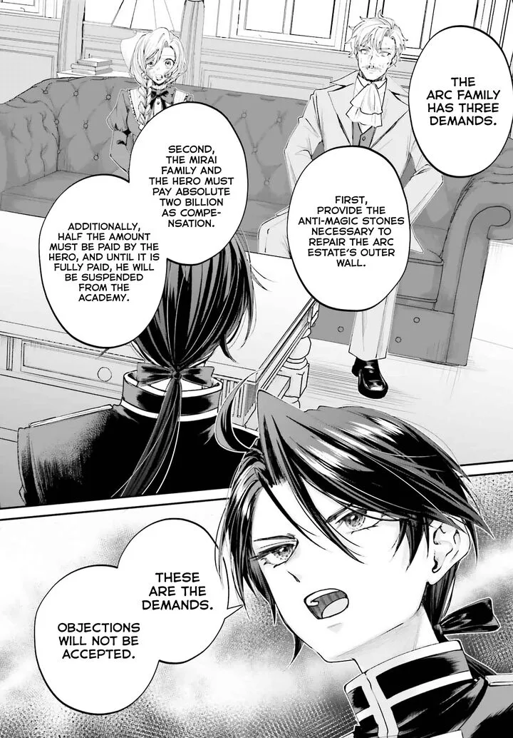 Akuyaku Kizoku to shite Hitsuyou na Sore Chapter 15 page 8