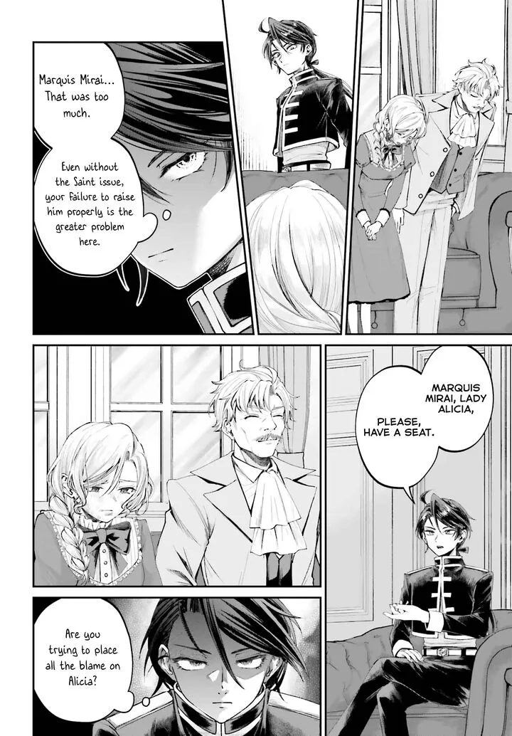 Akuyaku Kizoku to shite Hitsuyou na Sore Chapter 15 page 4