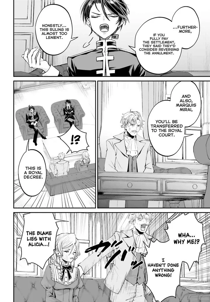 Akuyaku Kizoku to shite Hitsuyou na Sore Chapter 15 page 10