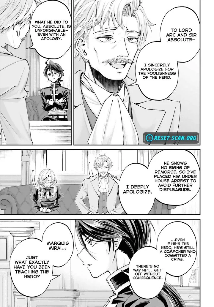 Akuyaku Kizoku to shite Hitsuyou na Sore Chapter 15 page 5