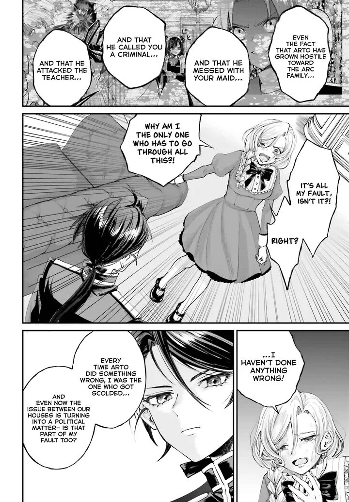 Akuyaku Kizoku to shite Hitsuyou na Sore Chapter 15 page 14
