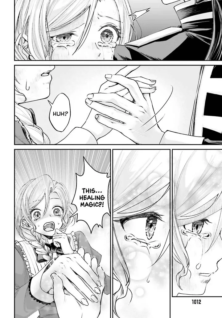 Akuyaku Kizoku to shite Hitsuyou na Sore Chapter 15 page 16
