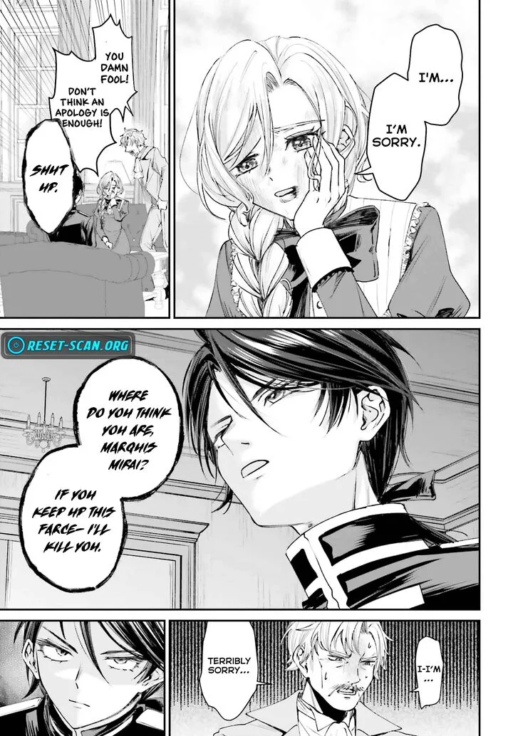 Akuyaku Kizoku to shite Hitsuyou na Sore Chapter 15 page 7