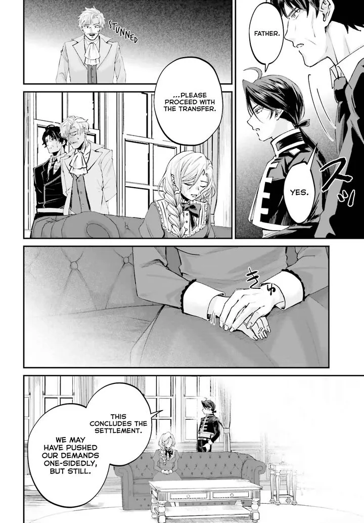 Akuyaku Kizoku to shite Hitsuyou na Sore Chapter 15 page 12