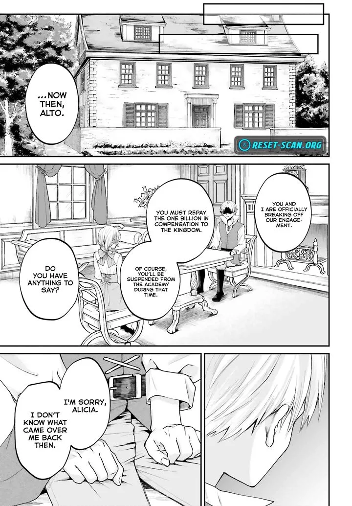 Akuyaku Kizoku to shite Hitsuyou na Sore Chapter 15 page 25