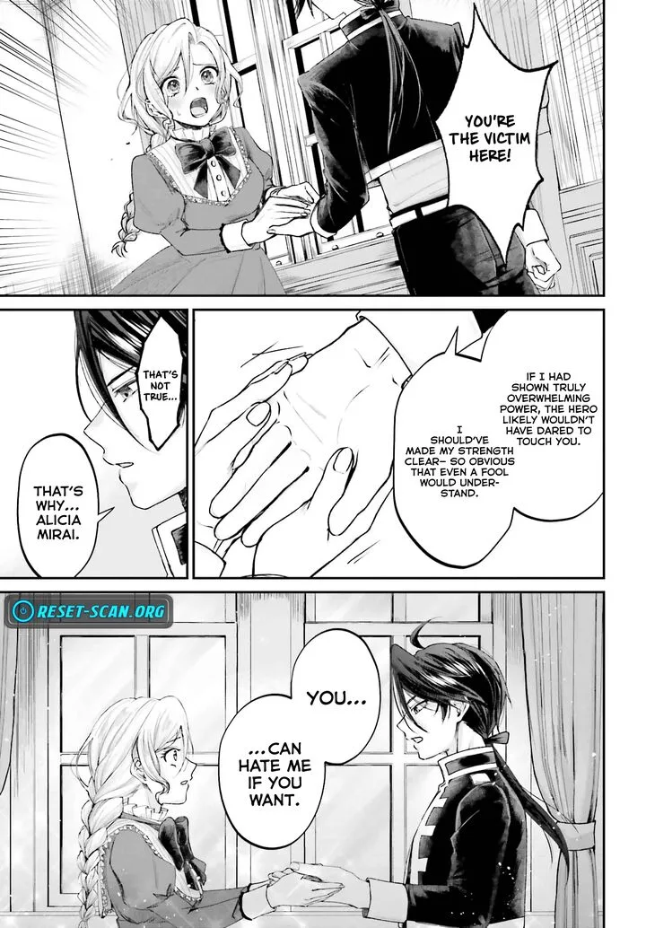 Akuyaku Kizoku to shite Hitsuyou na Sore Chapter 15 page 19
