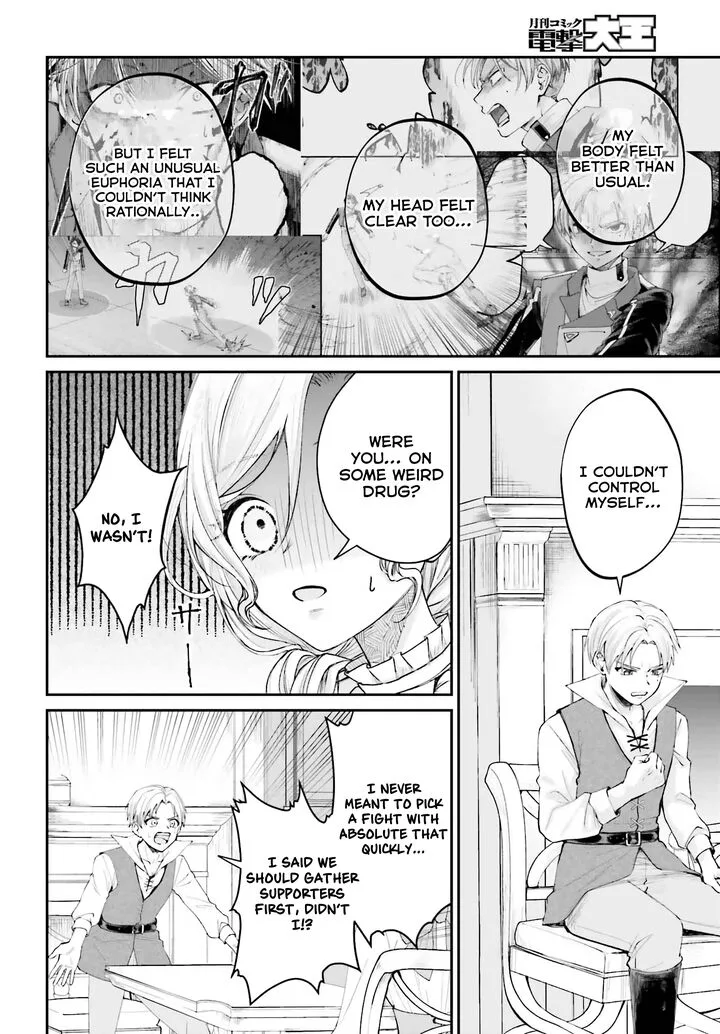 Akuyaku Kizoku to shite Hitsuyou na Sore Chapter 15 page 26
