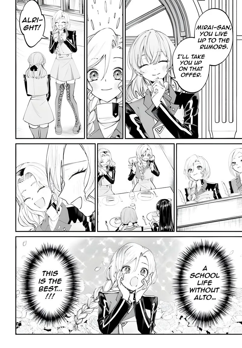 Akuyaku Kizoku to shite Hitsuyou na Sore Chapter 16 page 18