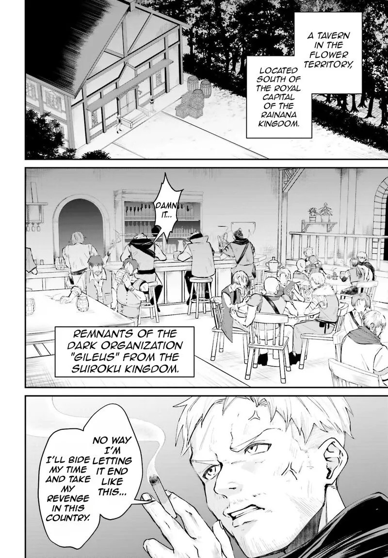 Akuyaku Kizoku to shite Hitsuyou na Sore Chapter 16 page 20