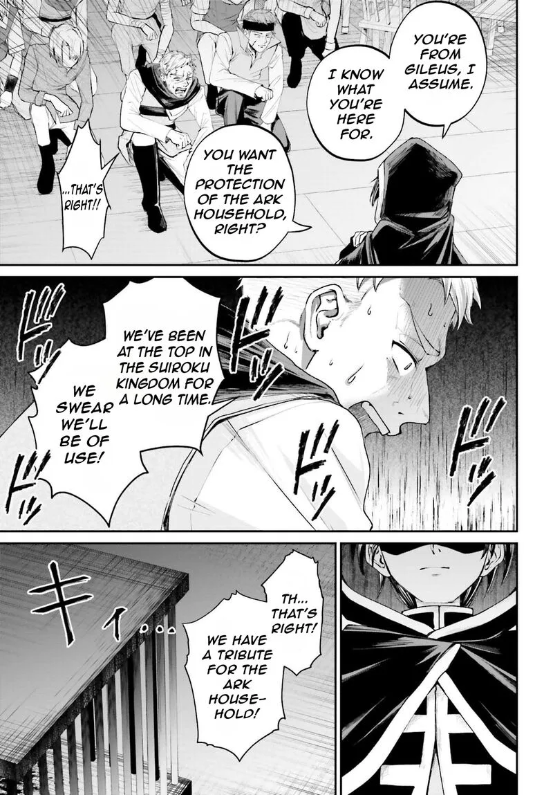 Akuyaku Kizoku to shite Hitsuyou na Sore Chapter 16 page 23
