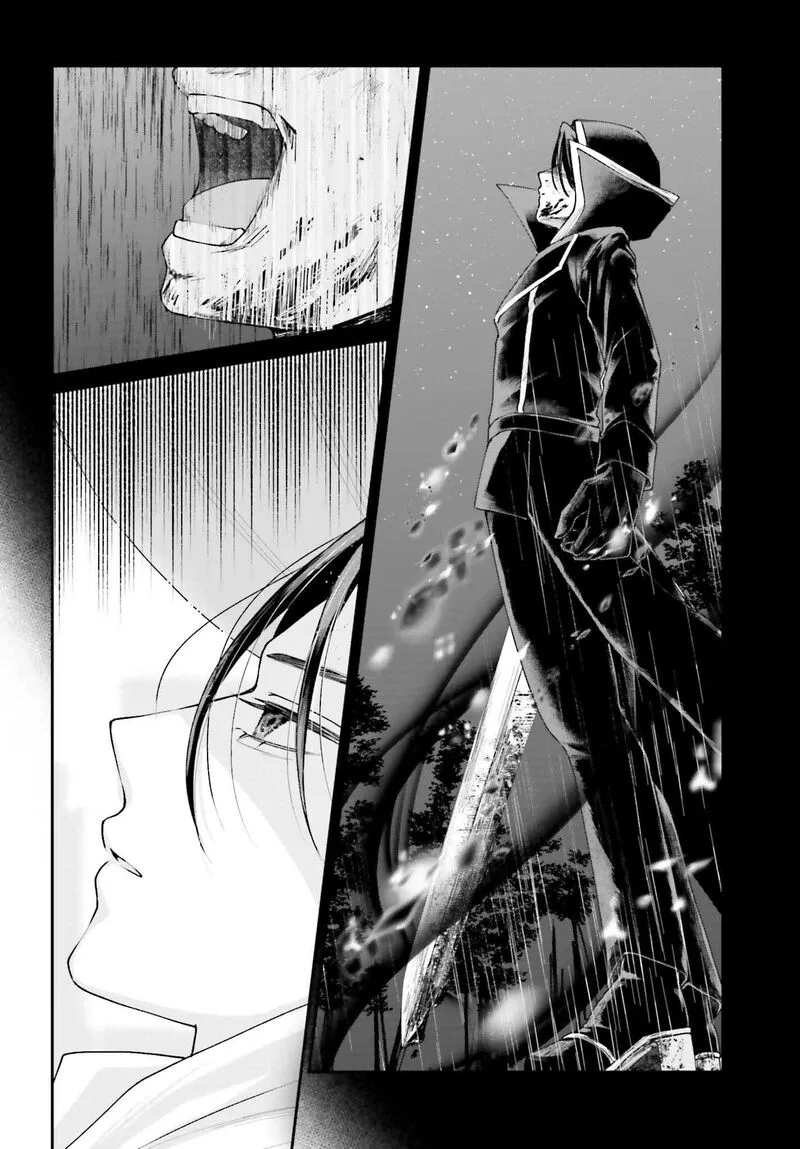 Akuyaku Kizoku to shite Hitsuyou na Sore Chapter 16 page 6