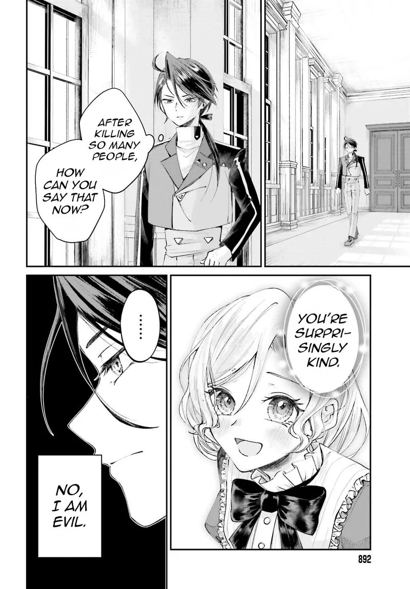 Akuyaku Kizoku to shite Hitsuyou na Sore Chapter 16 page 8