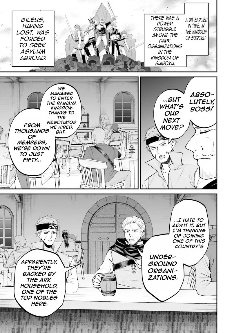 Akuyaku Kizoku to shite Hitsuyou na Sore Chapter 16 page 21