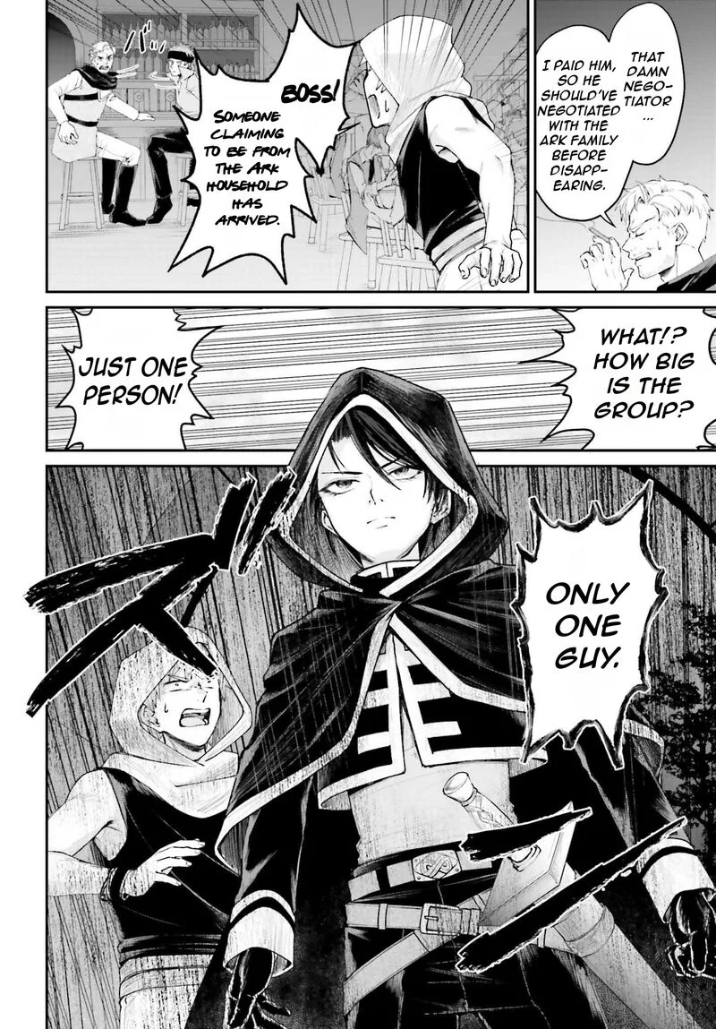 Akuyaku Kizoku to shite Hitsuyou na Sore Chapter 16 page 22