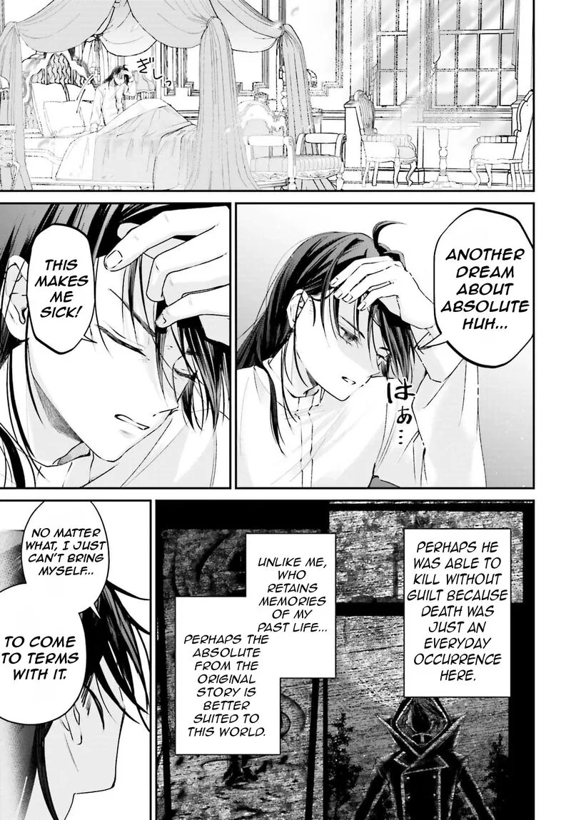 Akuyaku Kizoku to shite Hitsuyou na Sore Chapter 16 page 7
