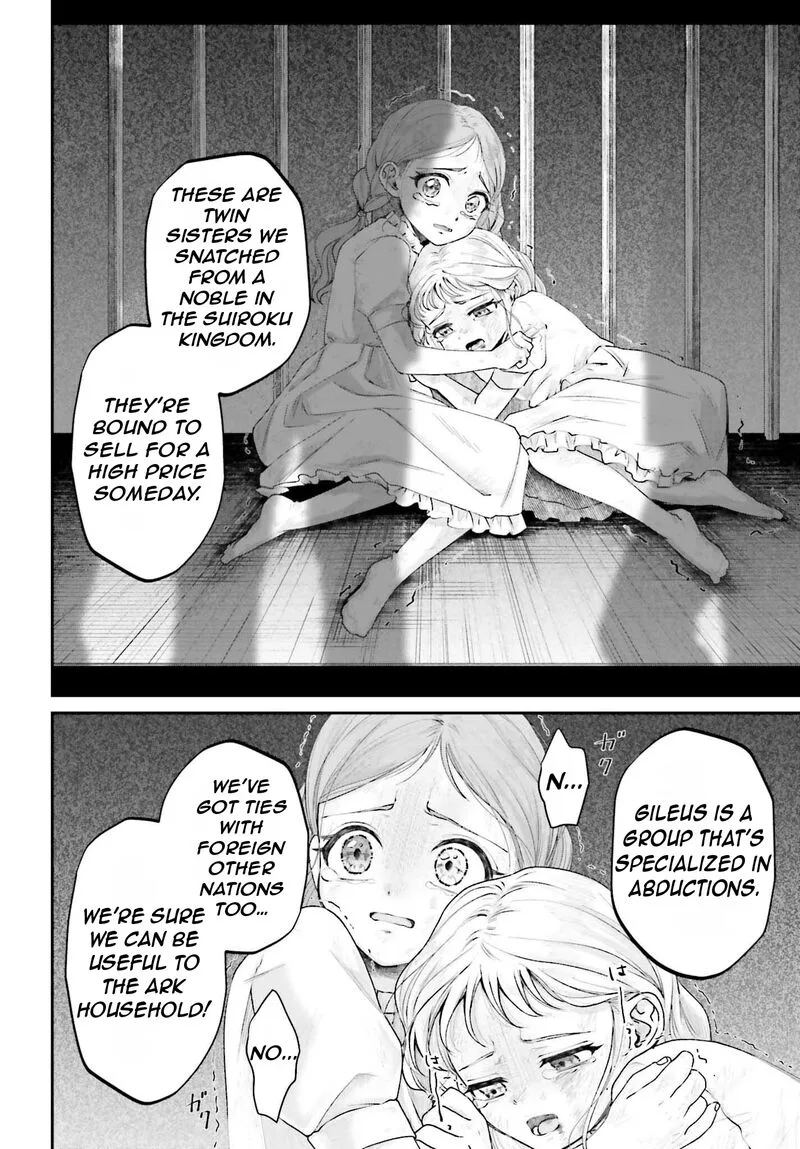 Akuyaku Kizoku to shite Hitsuyou na Sore Chapter 16 page 24