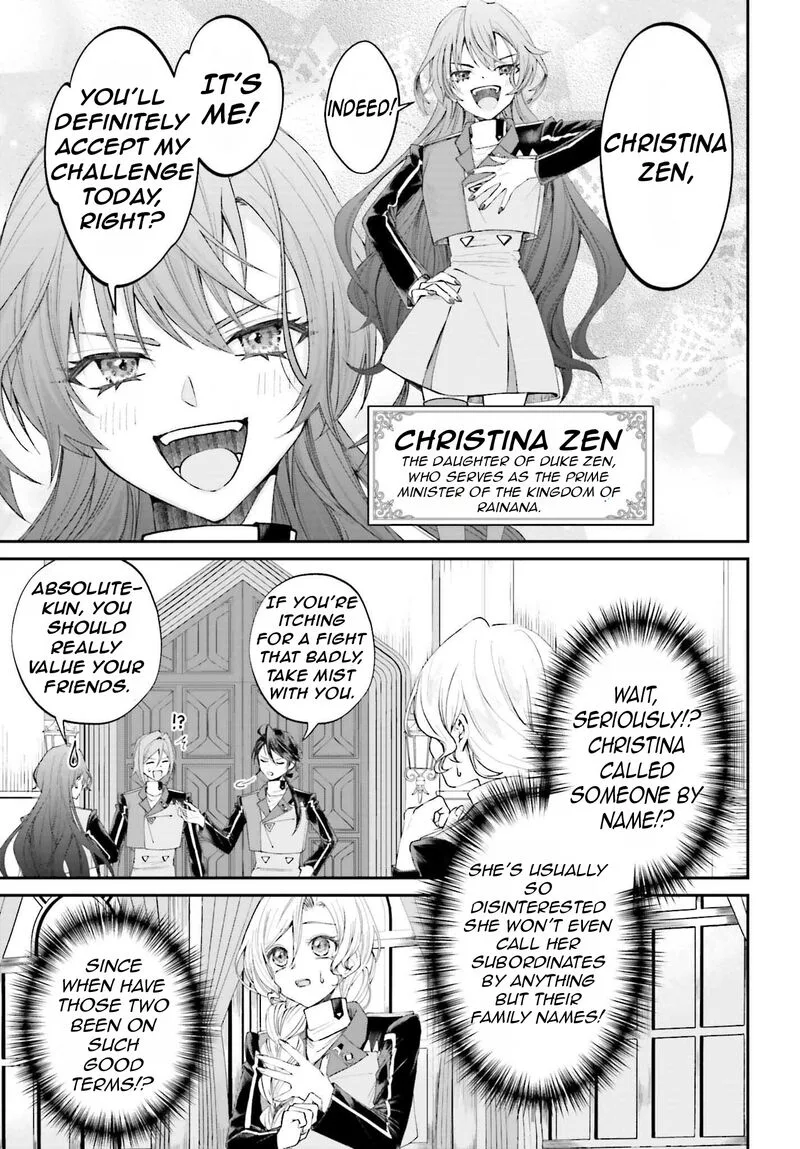 Akuyaku Kizoku to shite Hitsuyou na Sore Chapter 16 page 13