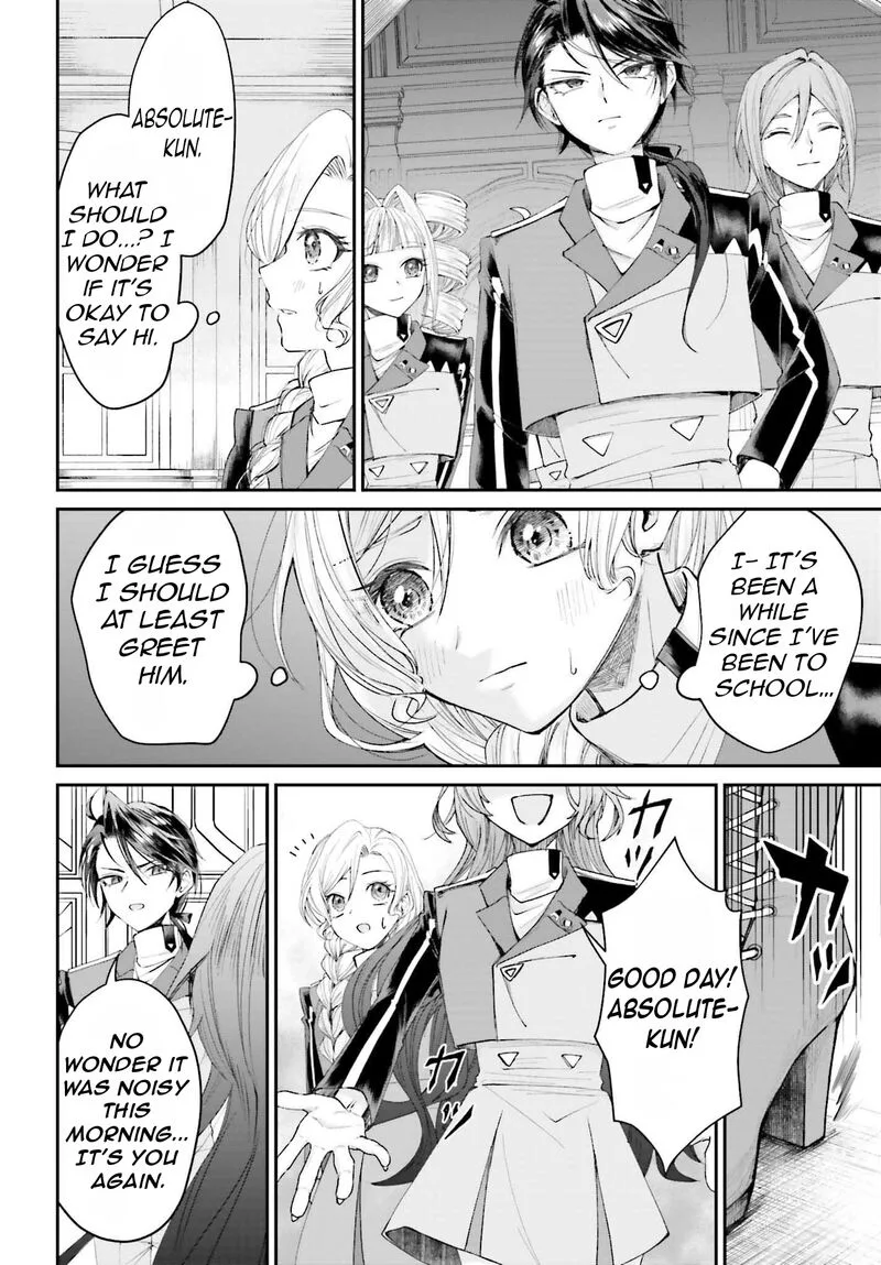 Akuyaku Kizoku to shite Hitsuyou na Sore Chapter 16 page 12
