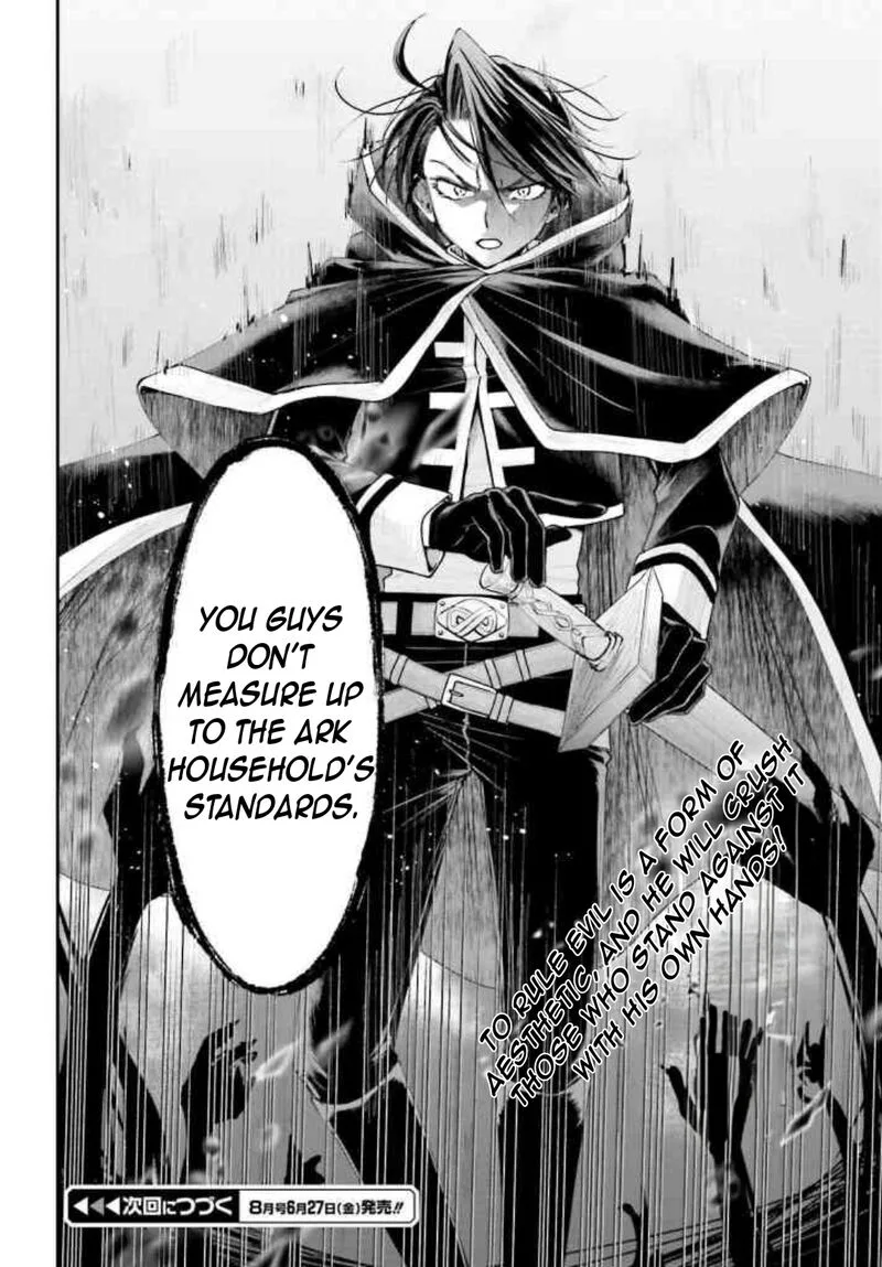 Akuyaku Kizoku to shite Hitsuyou na Sore Chapter 16 page 26