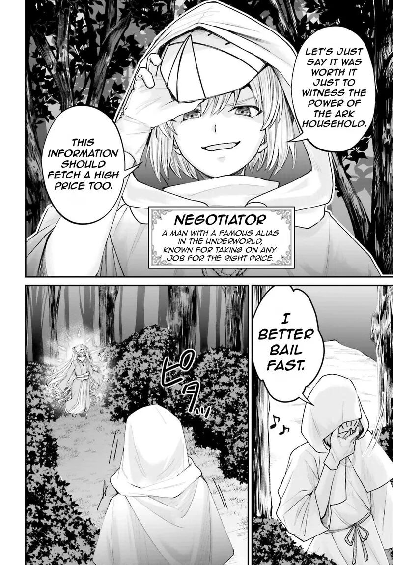 Akuyaku Kizoku to shite Hitsuyou na Sore Chapter 17 page 15