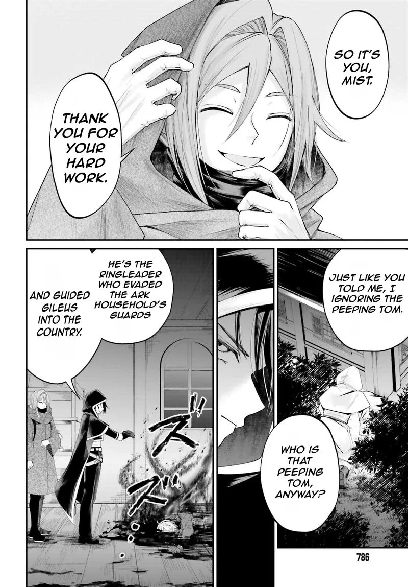 Akuyaku Kizoku to shite Hitsuyou na Sore Chapter 17 page 9