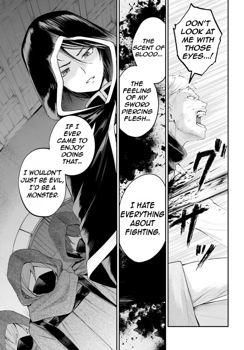 Akuyaku Kizoku to shite Hitsuyou na Sore Chapter 17 page 8