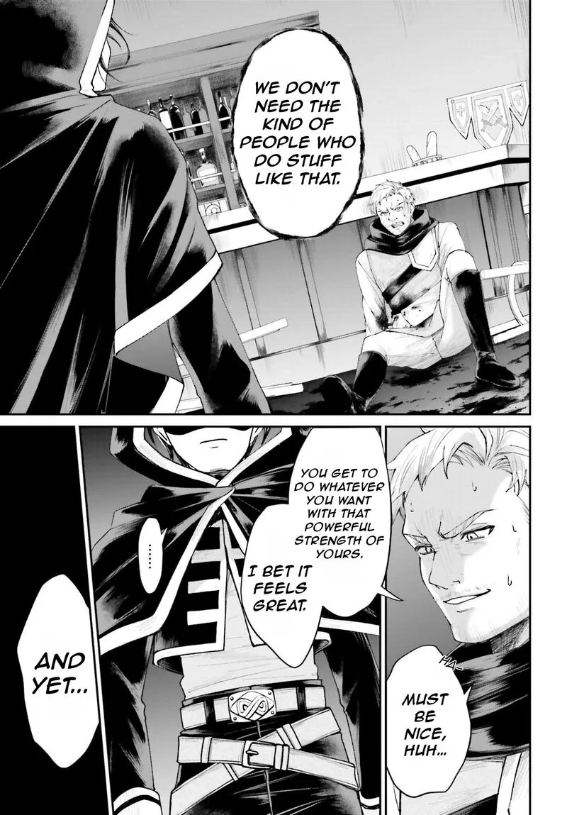 Akuyaku Kizoku to shite Hitsuyou na Sore Chapter 17 page 6