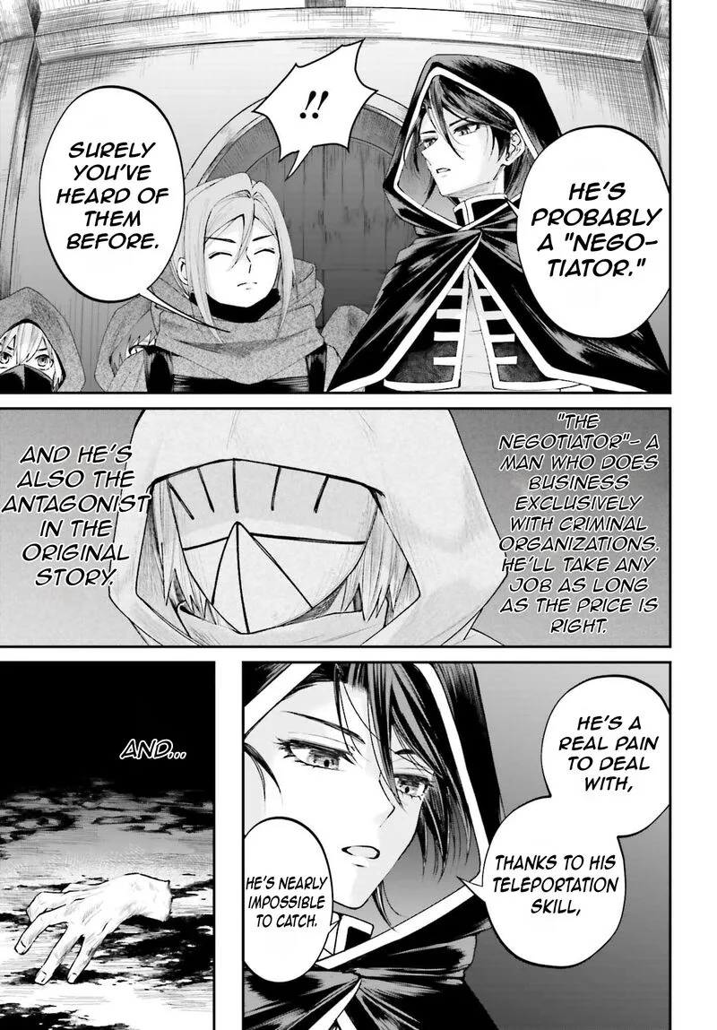 Akuyaku Kizoku to shite Hitsuyou na Sore Chapter 17 page 10