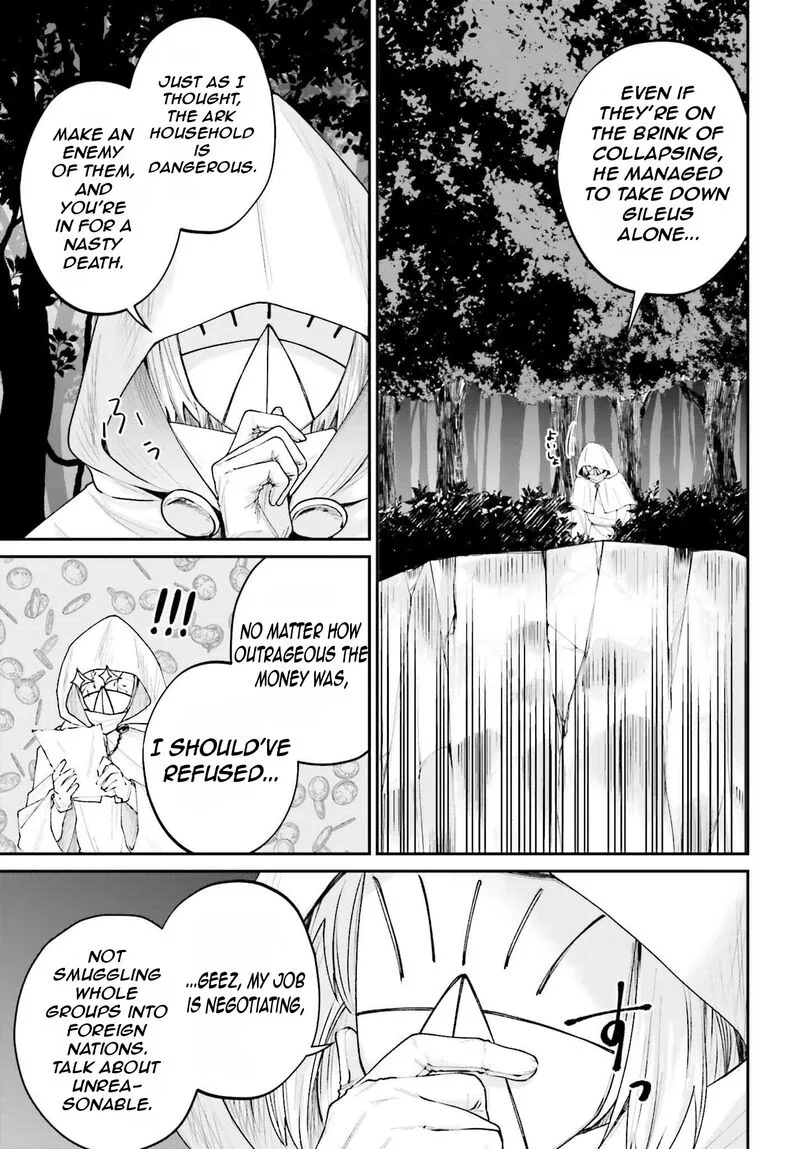 Akuyaku Kizoku to shite Hitsuyou na Sore Chapter 17 page 14