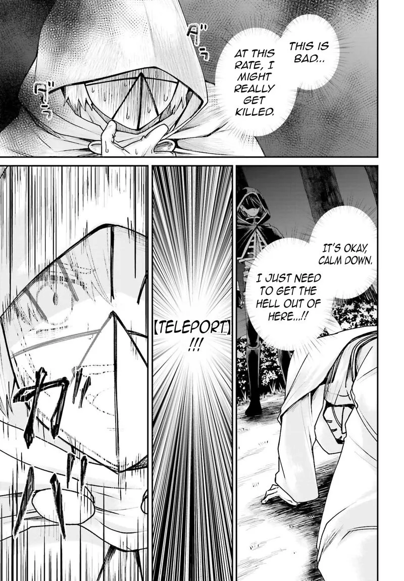Akuyaku Kizoku to shite Hitsuyou na Sore Chapter 17 page 20