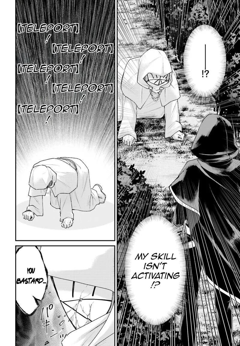Akuyaku Kizoku to shite Hitsuyou na Sore Chapter 17 page 21