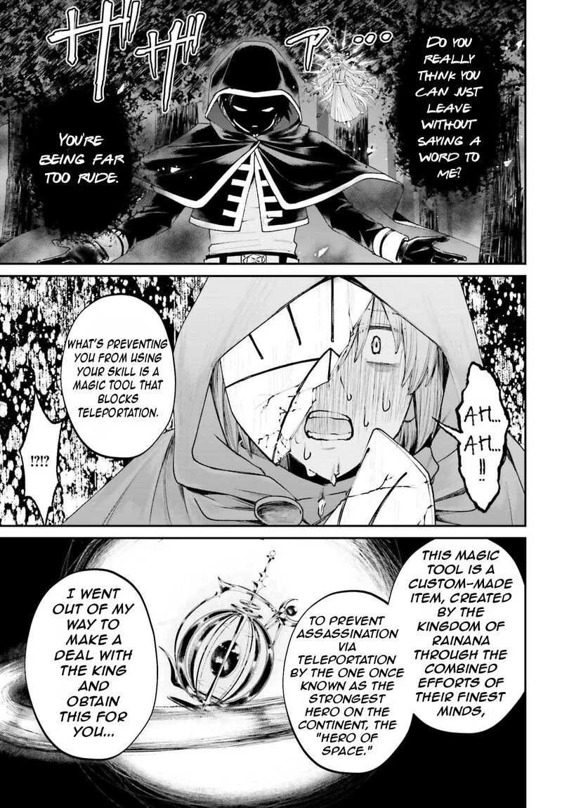 Akuyaku Kizoku to shite Hitsuyou na Sore Chapter 17 page 22