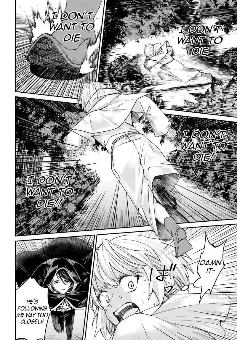 Akuyaku Kizoku to shite Hitsuyou na Sore Chapter 17 page 27