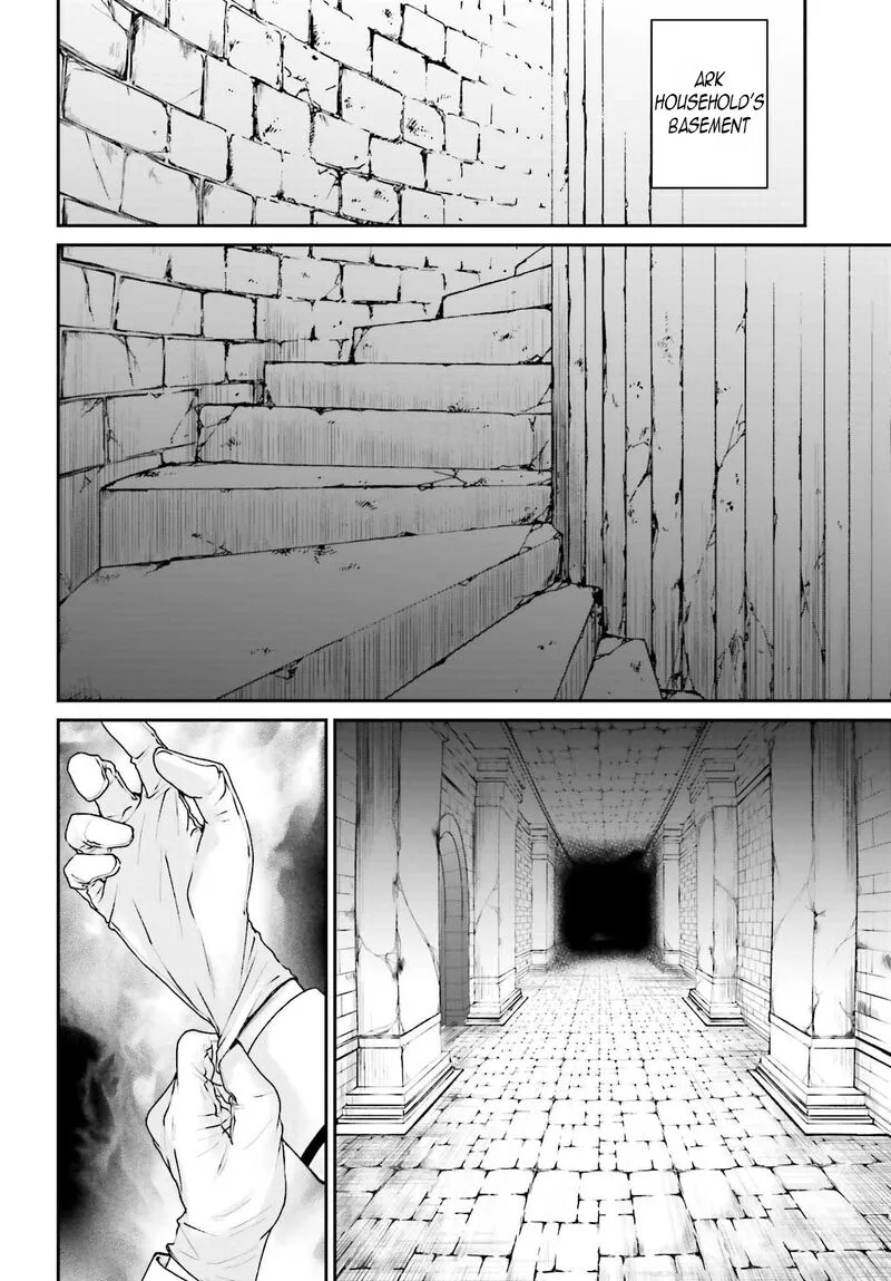 Akuyaku Kizoku to shite Hitsuyou na Sore Chapter 17 page 31