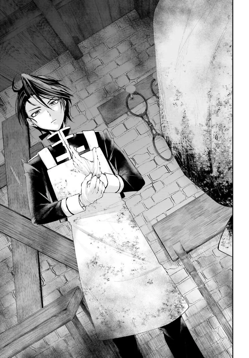 Akuyaku Kizoku to shite Hitsuyou na Sore Chapter 17 page 32