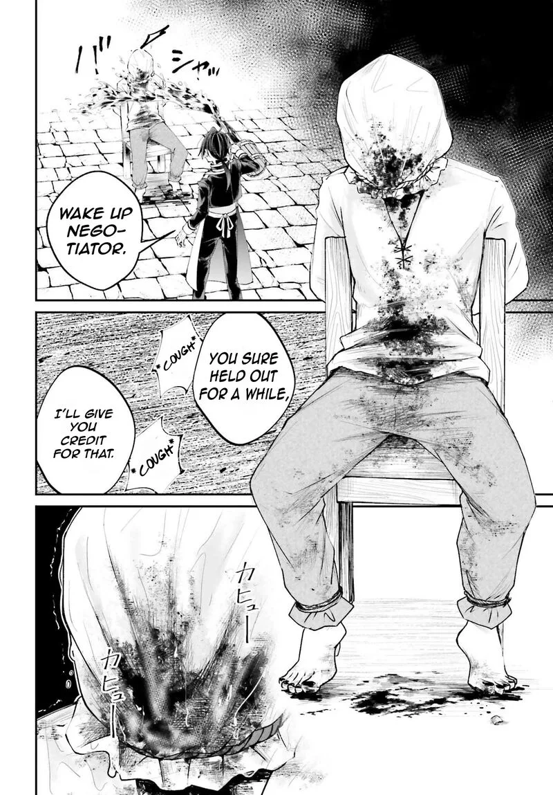 Akuyaku Kizoku to shite Hitsuyou na Sore Chapter 17 page 33