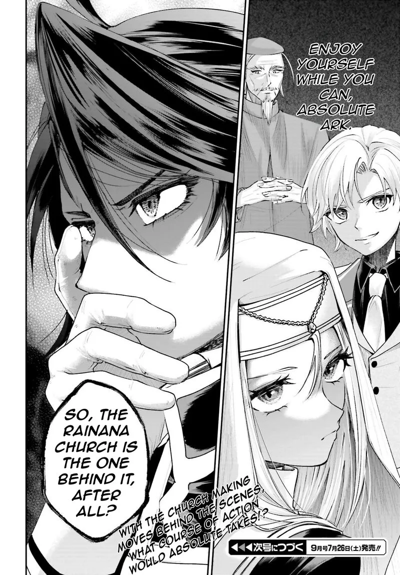 Akuyaku Kizoku to shite Hitsuyou na Sore Chapter 17 page 39