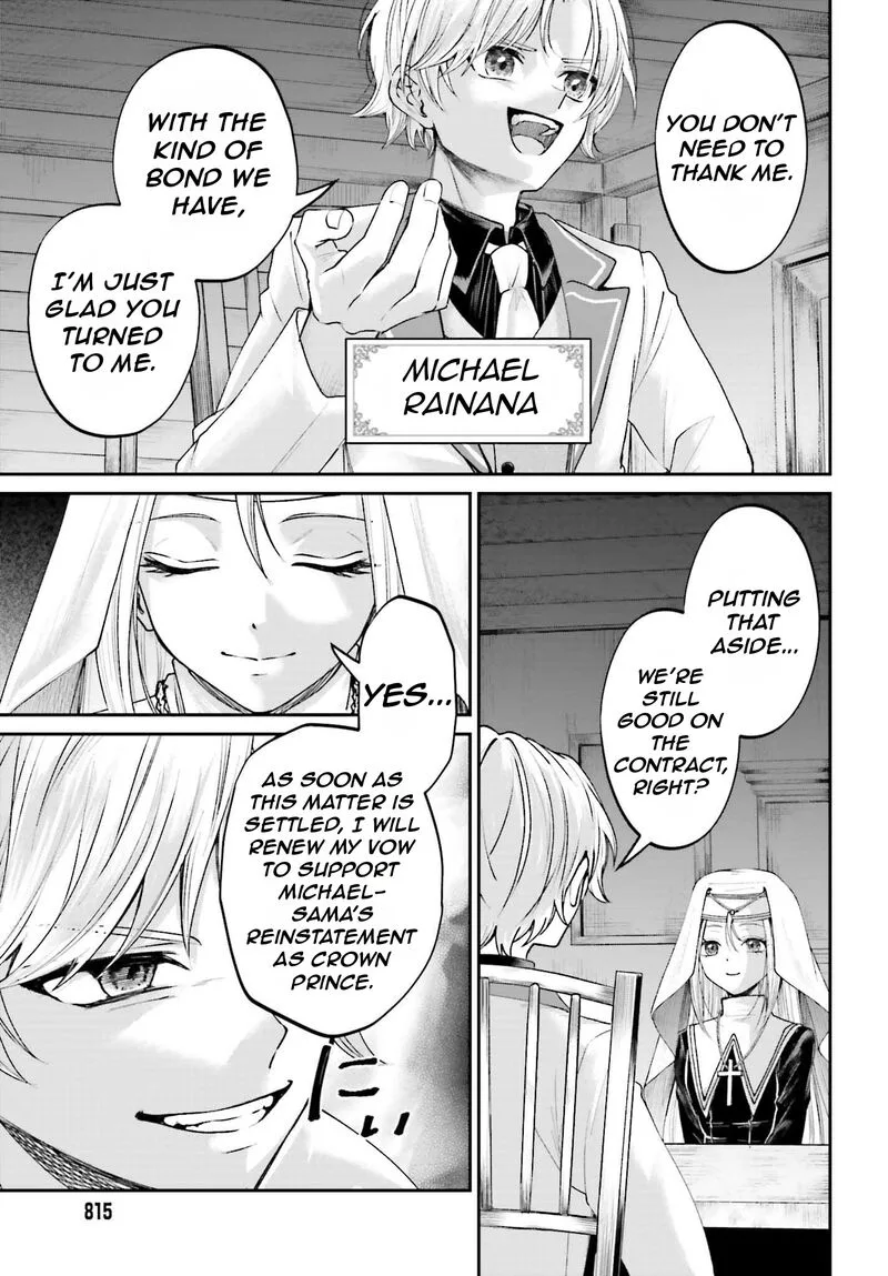 Akuyaku Kizoku to shite Hitsuyou na Sore Chapter 17 page 38
