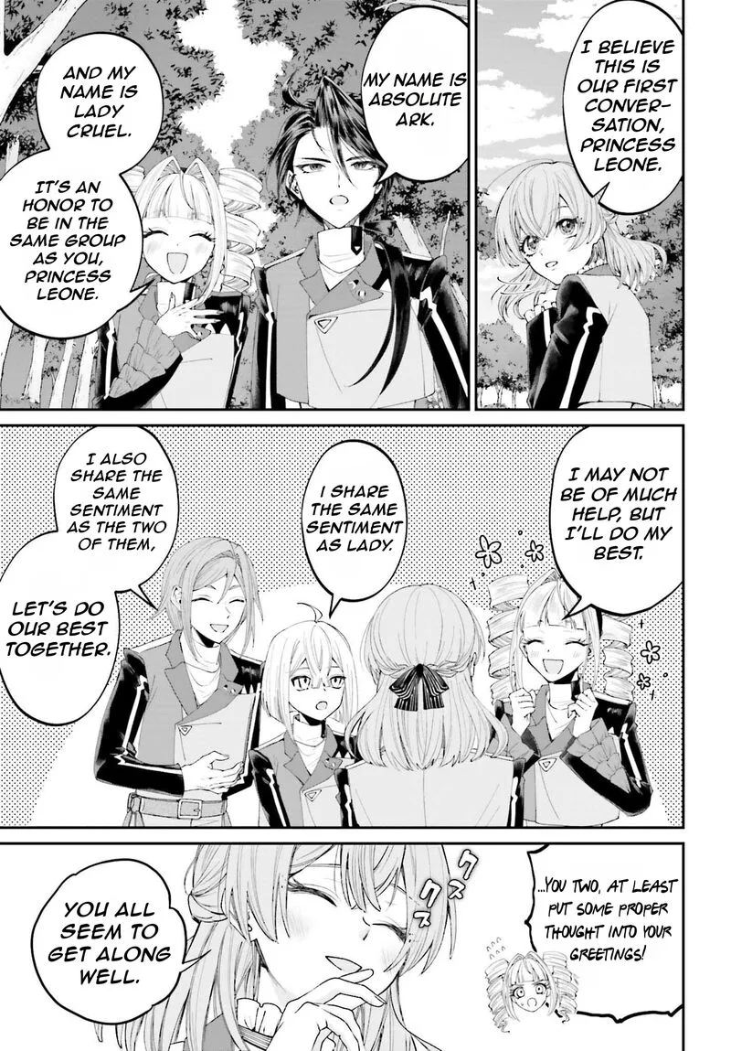 Akuyaku Kizoku to shite Hitsuyou na Sore Chapter 18 page 20