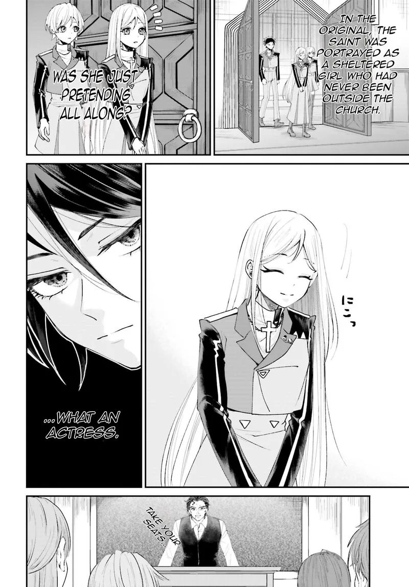 Akuyaku Kizoku to shite Hitsuyou na Sore Chapter 18 page 9