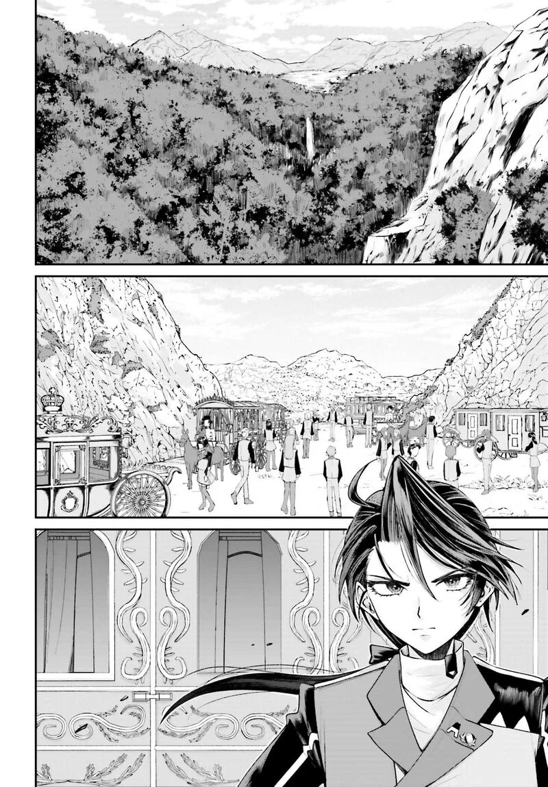 Akuyaku Kizoku to shite Hitsuyou na Sore Chapter 18 page 15