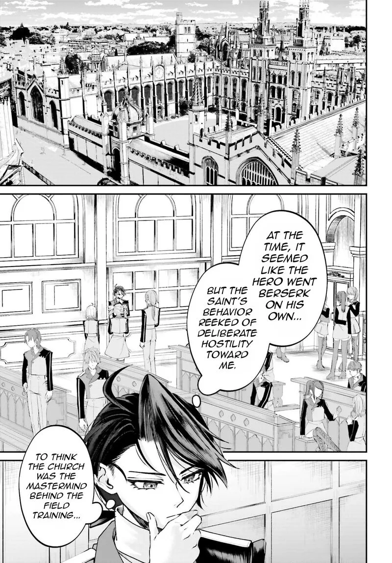 Akuyaku Kizoku to shite Hitsuyou na Sore Chapter 18 page 8