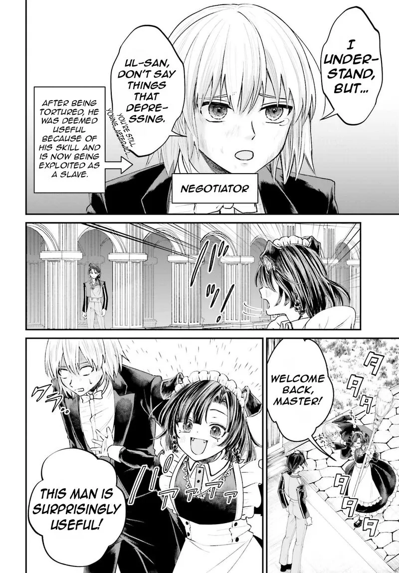 Akuyaku Kizoku to shite Hitsuyou na Sore Chapter 18 page 13