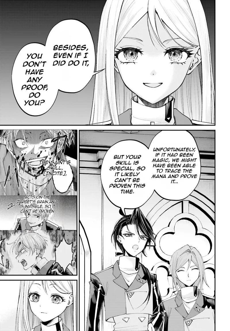 Akuyaku Kizoku to shite Hitsuyou na Sore Chapter 18 page 6