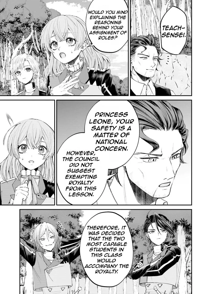 Akuyaku Kizoku to shite Hitsuyou na Sore Chapter 18 page 18