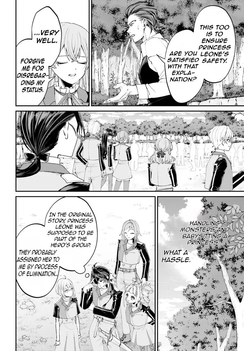 Akuyaku Kizoku to shite Hitsuyou na Sore Chapter 18 page 19
