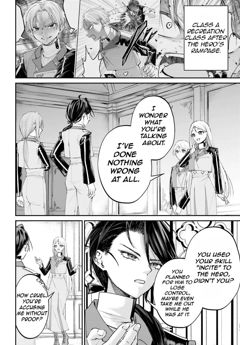 Akuyaku Kizoku to shite Hitsuyou na Sore Chapter 18 page 5