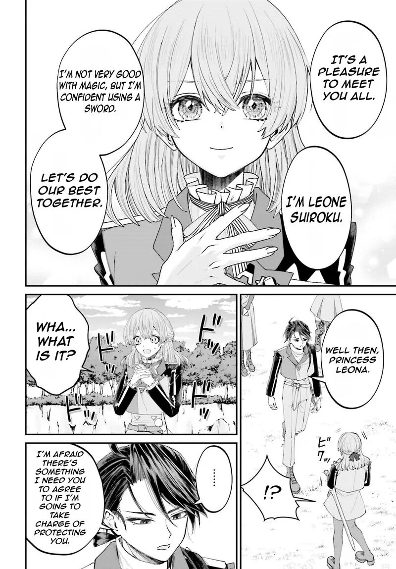 Akuyaku Kizoku to shite Hitsuyou na Sore Chapter 18 page 21