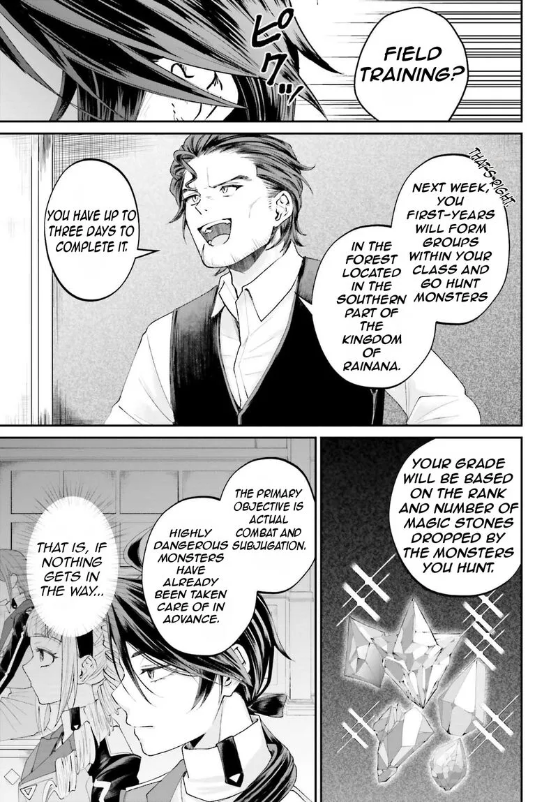 Akuyaku Kizoku to shite Hitsuyou na Sore Chapter 18 page 10