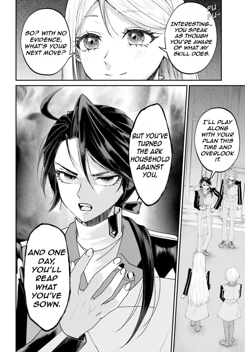 Akuyaku Kizoku to shite Hitsuyou na Sore Chapter 18 page 7